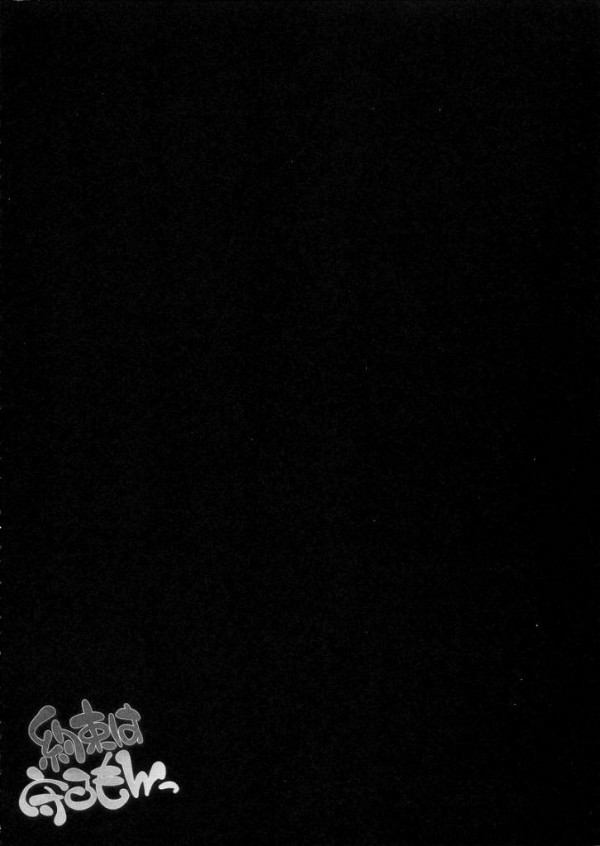 【プリキュアシリーズ エロ同人】美少女ＪＣヤヨイちゃんがパイパンまんこを舐められたり吸い付かれてプシャーってしちゃう！【無料 エロ漫画】_02