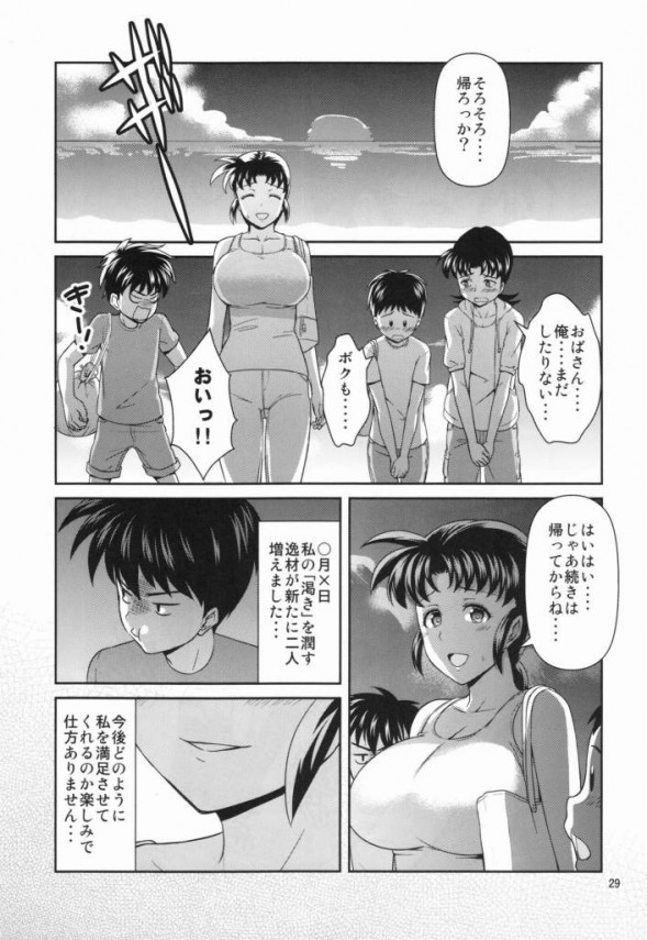 【メジャー エロ同人】JSの沢村と小森が桃子先生にセックスおねだりｗ【無料 エロ漫画】(29)