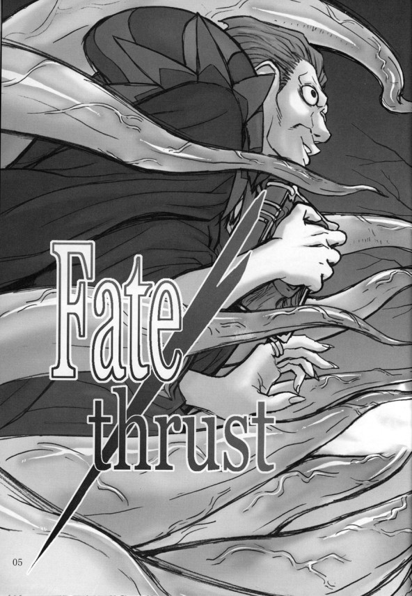【Fate/Zero エロ同人】美人で気高いセイバーさんがキャスターの触手に拘束陵辱されて…【無料 エロ漫画】(5)