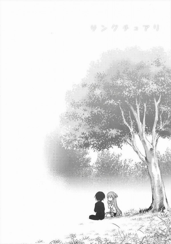 【SAO エロ同人】アスナとキリトがいちゃつきながらお外で…【無料 エロ漫画】(6)