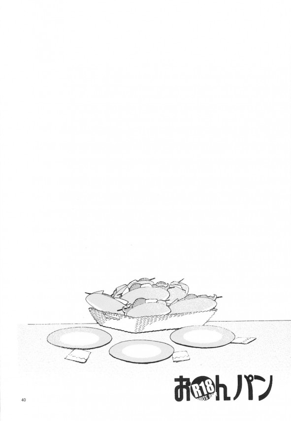 【ゴッドイーター エロ同人】香月ナナが雨宮リンドウに挿入されて先にイッちゃって【無料 エロ漫画】_0040