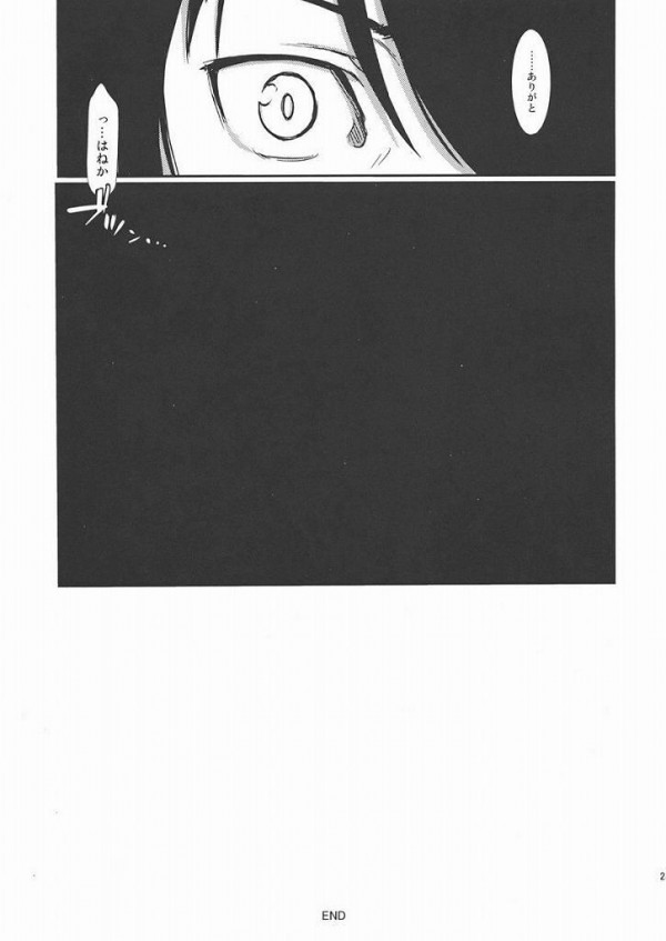 【化物語 エロ同人】ブラック羽川さんがアララギ君を逆レイプで処女喪失！【無料 エロ漫画】(22)