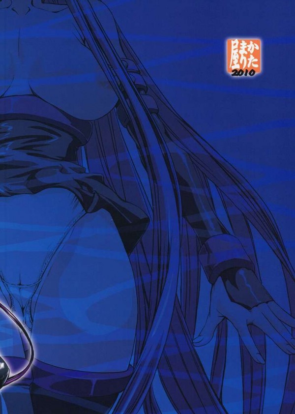 【Fate/stay night エロ同人】痴女なライダーにシロウが襲われてセックスさせられてしまうのだが【無料 エロ漫画】_21