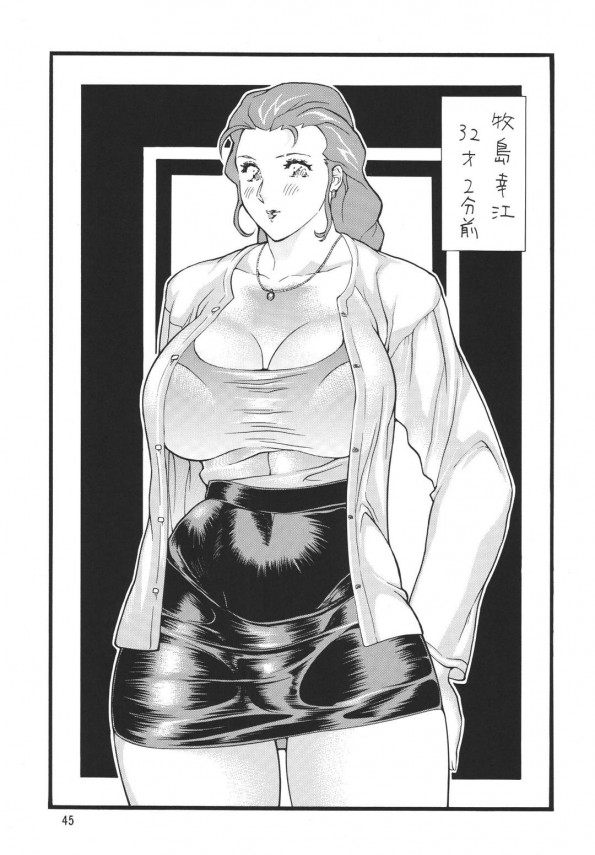 【エロ漫画】ムッチリ巨乳の人妻がクンニさせてアナルとマンコの２穴で…【無料 エロ同人】_045