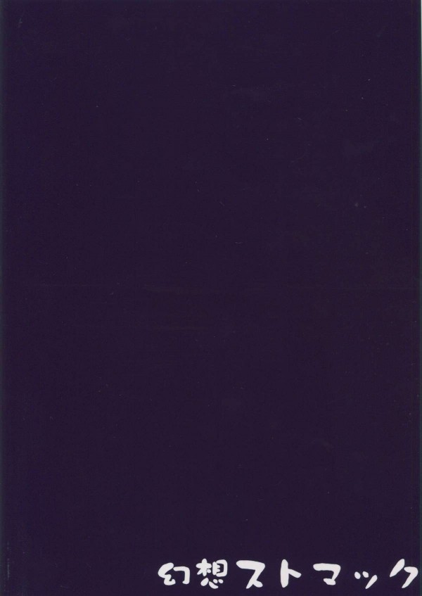 【東方 エロ同人】巨乳ムチムチのパチュリー・ノーレッジがエッチな水着で【無料 エロ漫画】_0252