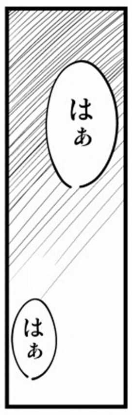【エロ漫画】ロリなJKが下衆な男に捕まってしまいイラマチオで口内射精されたらチンコ挿入されレイプ中出しされてしまい…【無料 エロ同人】_namaiki40