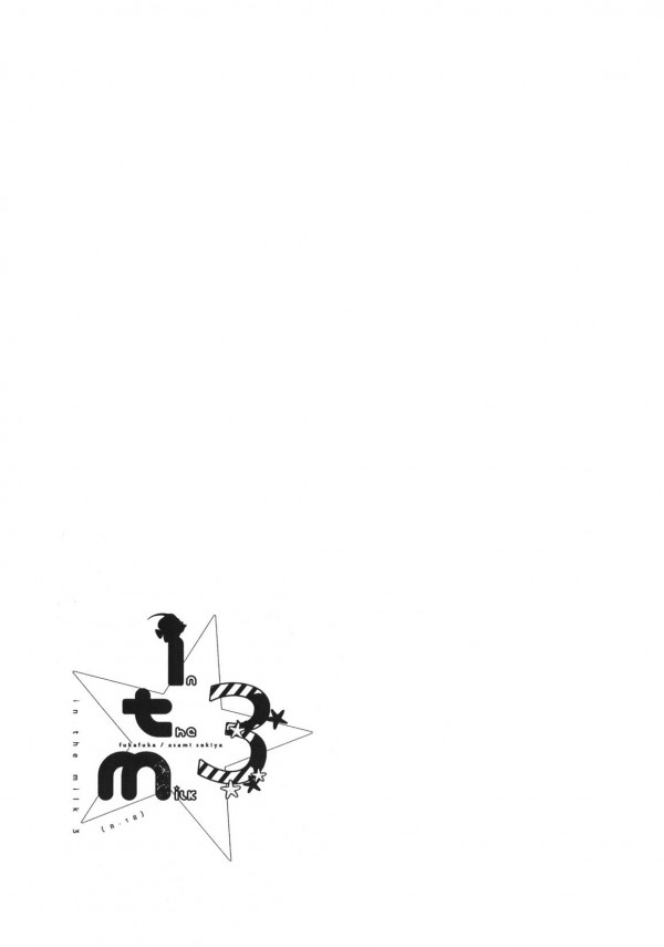 【エロ漫画】痴女ロリ貧乳ちっぱいＪＳの少女２人に手コキされたりフェラチオされて、3Ｐセックス中出ししちゃうよｗしあわせｗ【無料 エロ同人】_str002