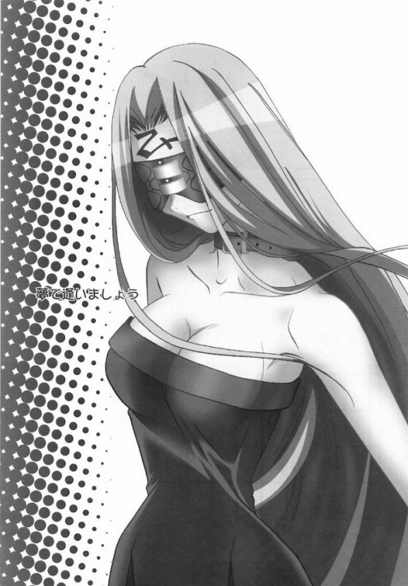 【Fate/kaleid liner エロ同人】シロウがルヴィアに言葉攻めしながら処女頂いたり、サクラがライダーにクンニさせて…【無料 エロ漫画】(88)