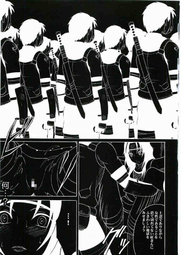 【NARUTO エロ同人】忍術やクスリを使ってくノ一達を、陵辱・羞恥しちゃうよｗ忍者ってすげぇのなｗｗｗｗ【無料 エロ漫画】(35)