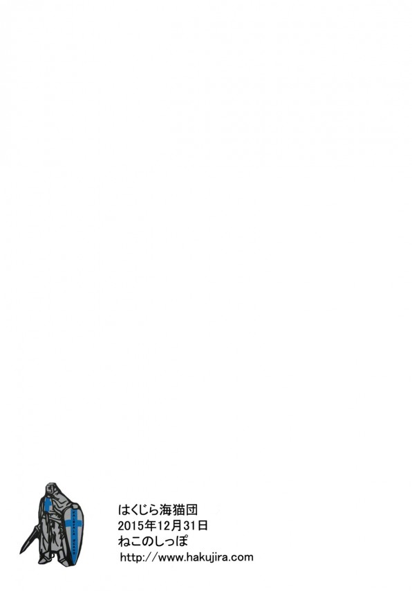 【ラブライブ! エロ同人】ロリータ貧乳ＪＫにこちゃんと幼女っぽい双子の妹ここあとこころがエッチなおじさん達に…【無料 エロ漫画】_029