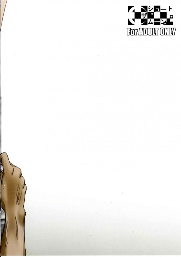【エロ漫画】褐色肌の巨乳ダークエルフに発情した男がおっぱいやおまんこペロペロしたり…【無料 エロ同人】_033