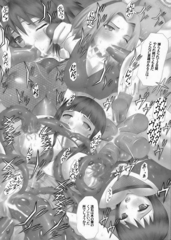 【NARUTO エロ同人】巨乳貧乳綱手、サクラ、ヒナタ、テマリ、シズネ達が拷問調教エッチされたり【無料 エロ漫画】_04