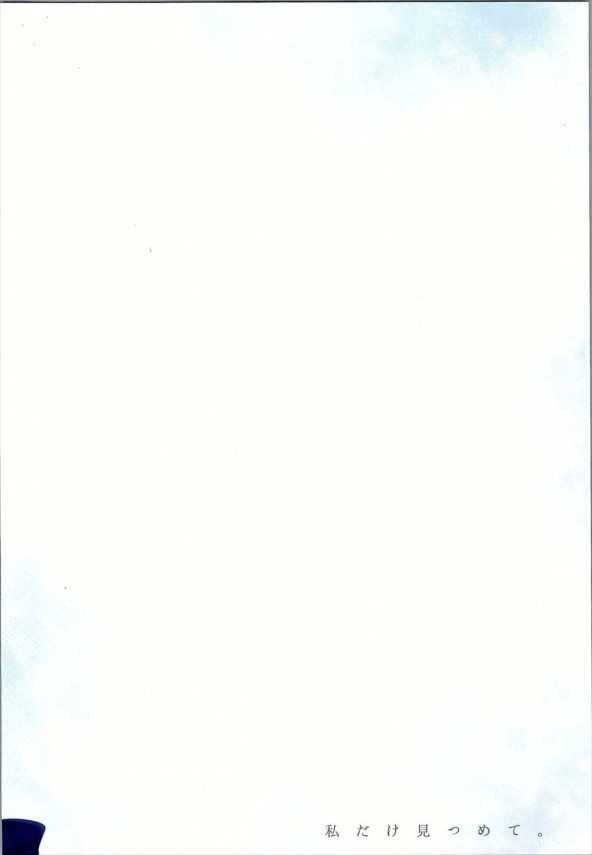 【ラブライブ! エロ同人】貧乳巨乳の可愛いＪＫ海未ちゃんと絵里ちゃんが学校でレズビアンエッチしちゃってるよ～ｗ【無料 エロ漫画】_024