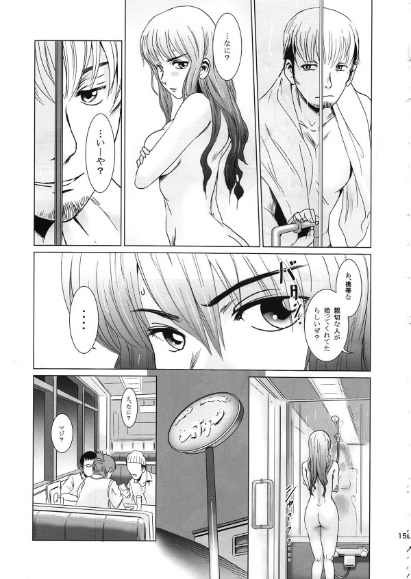 【エロ漫画】義兄のクラスメイトにバージン奪われた巨乳JKがパイズリ【無料 エロ同人】(14)