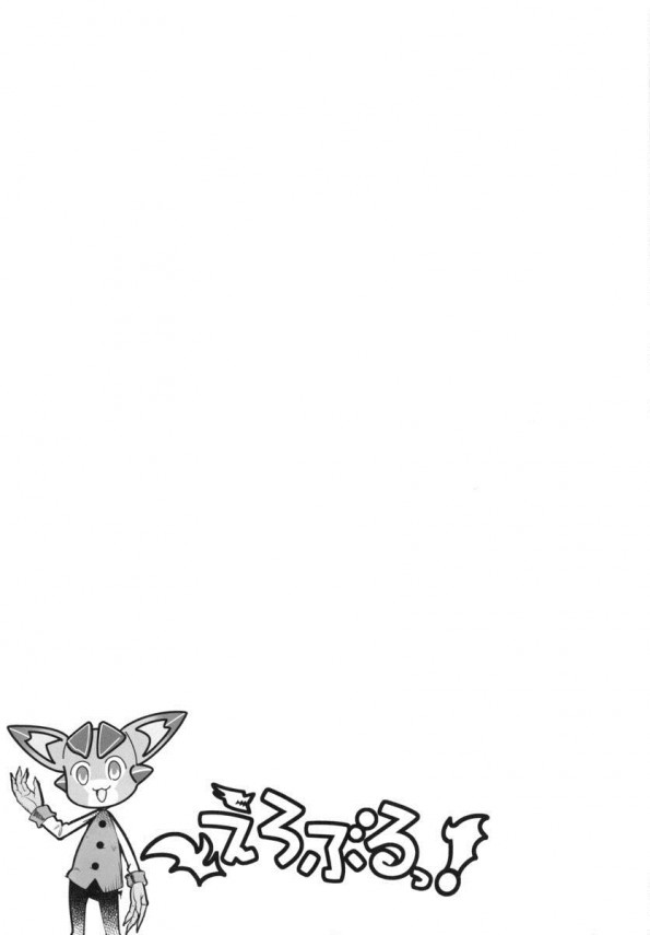 【グラブル エロ同人】ムチムチ巨乳のかわいい「ダヌア」が団長にクンニされて潮吹き絶頂したり【無料 エロ漫画】(14)
