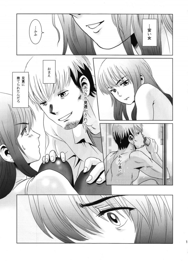 【エロ漫画】義兄のクラスメイトにバージン奪われた巨乳JKがパイズリ【無料 エロ同人】(18)