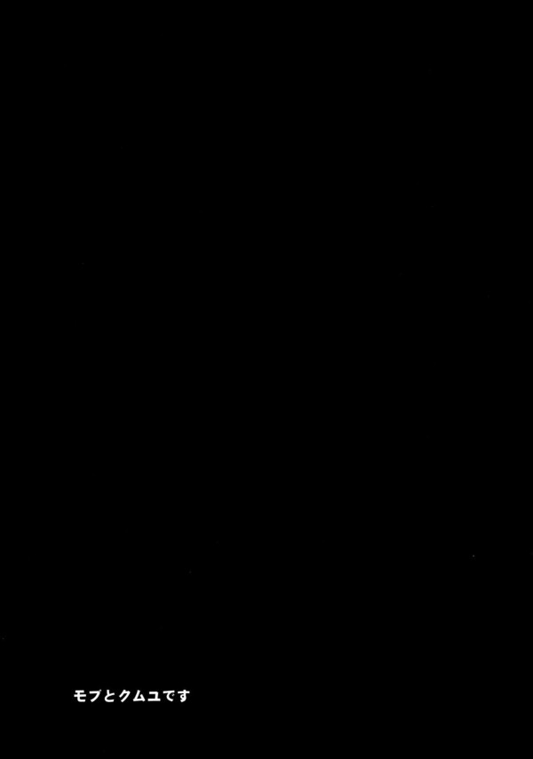 【グラブル エロ同人】人間の男にクユムがパイパンロリマンコにおちんちん突っ込まれて絶頂中出しセックスしてる～～ｗ【無料 エロ漫画】 3)