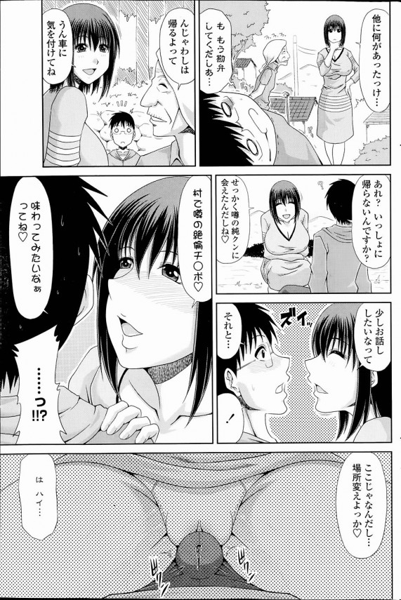 【エロ漫画】巨乳エッチぃお姉さんが痴女ってきたのでセックスしまくったった～【無料 エロ同人】(5)