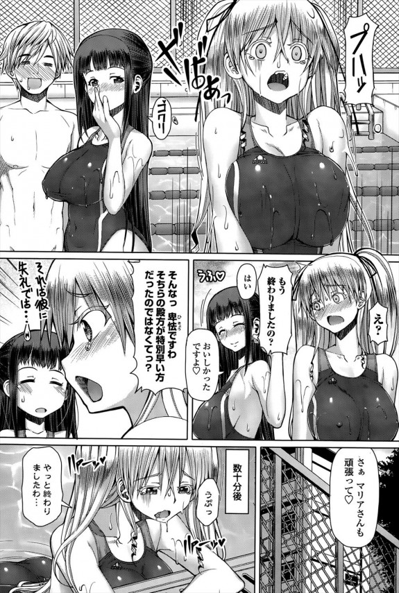 【エロ漫画】スクール水着姿の巨乳女子校生がアナルセックスされまくり～！【無料 エロ同人】 (4)