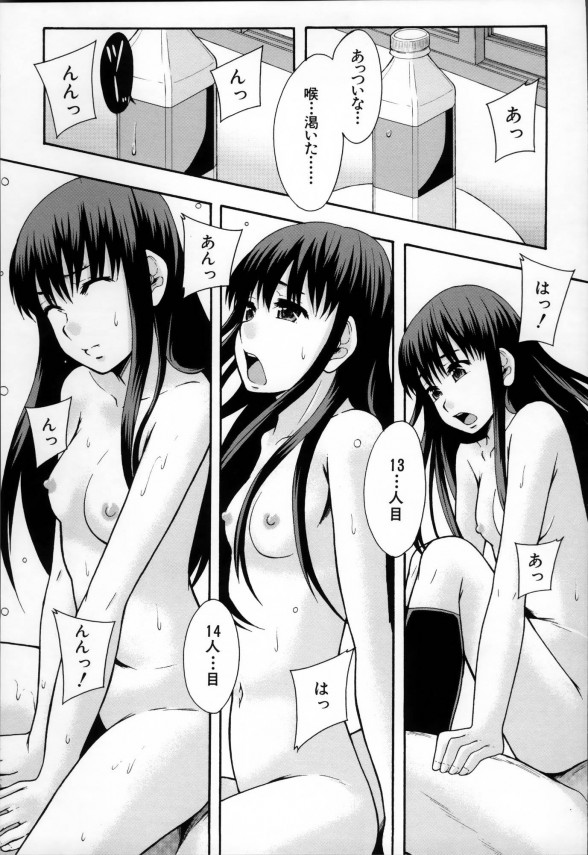 【エロ漫画】アイドルコースの美少女が補講で15人に輪姦されたり【無料 エロ同人】(3)