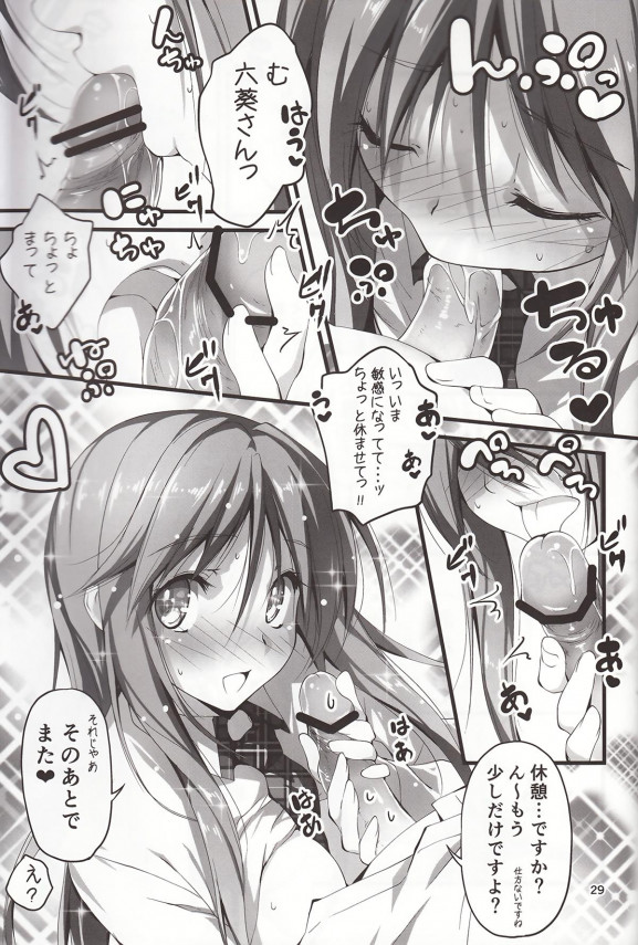【エロ漫画】巨乳女子校生の六葵さんが上無君の能力で拘束されてしまい、パイパンマンコを弄られクンニされたら「責任とってください…」ってセックスして中出しされちゃってる～ｗｗｗ (30)