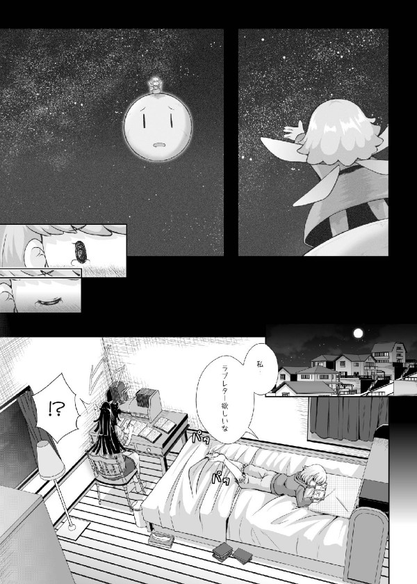【エロ同人誌 プリキュア】十六夜リコと朝日奈みらいが手マンにクンニでオマンコを苛め合う！【mirrorworld エロ漫画】 (7)