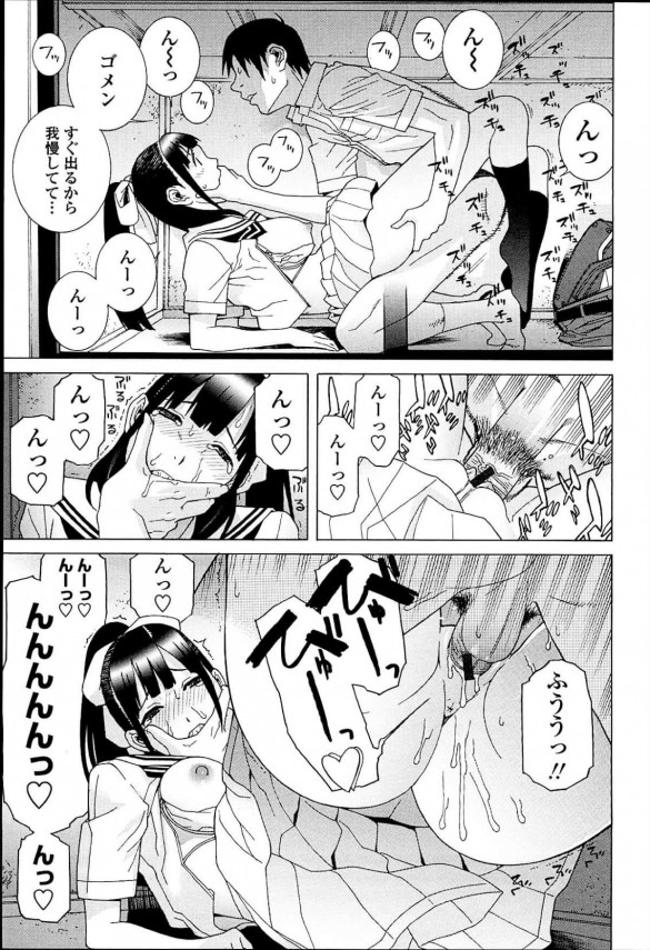 【エロ漫画】巨乳JKの義妹と恋人になって両親がセックスしている部屋の押し入れでセックスしたったｗ【無料 エロ同人誌】 (11)