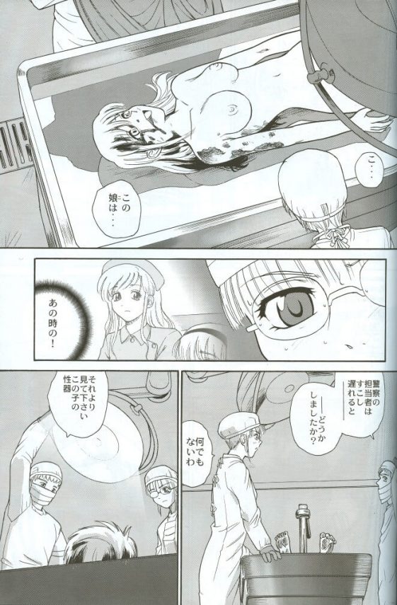 【エロ漫画】ふたなりＪＫ同士のバスルームで熱いレズセックス！！【無料 エロ同人】(36)