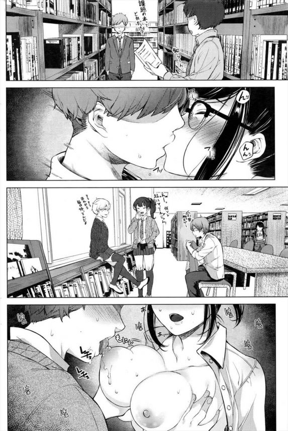 【エロ漫画】何故かノーパンな後輩眼鏡っ子JKに告白されてセックスする展開にｗｗ【無料 エロ同人】 (8)